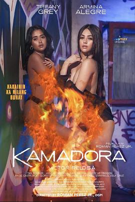 扣扣传媒《双面人格 Kamadora》免费在线观看