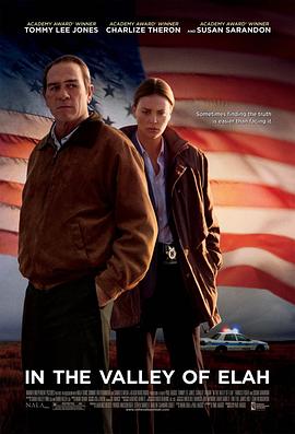 成人抖阴《决战以拉谷》免费在线观看