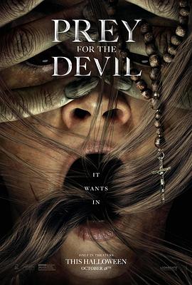 扒哥吃瓜《恶魔的光火 Prey for the Devil》免费在线观看