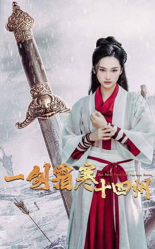 扣扣传媒《战至巅峰第三季》免费在线观看