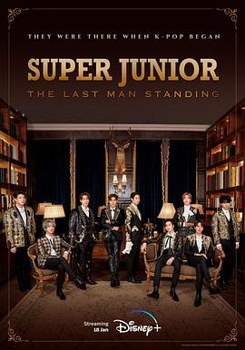 扒哥吃瓜《Super Junior The Last Man Standing》免费在线观看