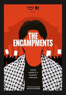 扒哥吃瓜《集会》免费在线观看