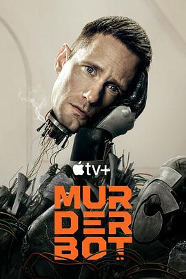 扒哥吃瓜《杀戮人机 Murderbot》免费在线观看