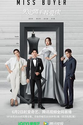 扣扣传媒《买定离手我爱你》免费在线观看