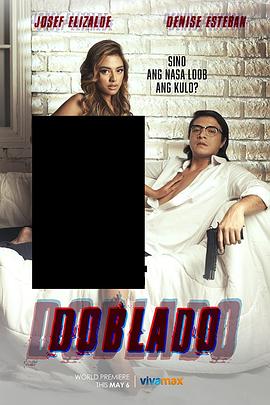 成人抖阴《多布拉多 Doblado》免费在线观看
