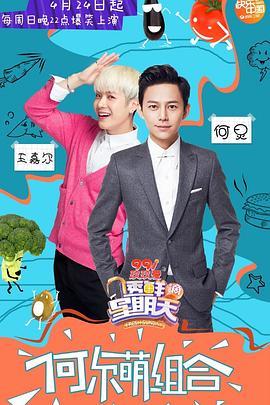 扣扣传媒《透鲜滴星期天》免费在线观看