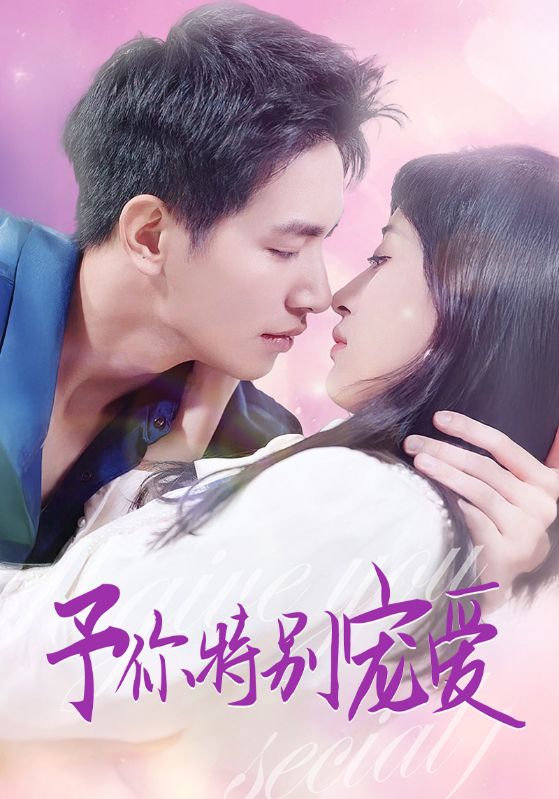 成人抖阴《长安的荔枝》免费在线观看