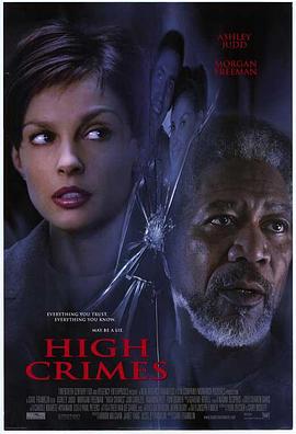成人抖阴《一级重罪 High Crimes》免费在线观看