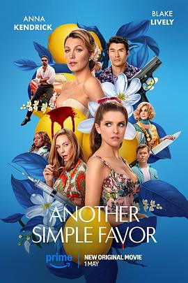 扒哥吃瓜《再帮个小忙 Another Simple Favor》免费在线观看