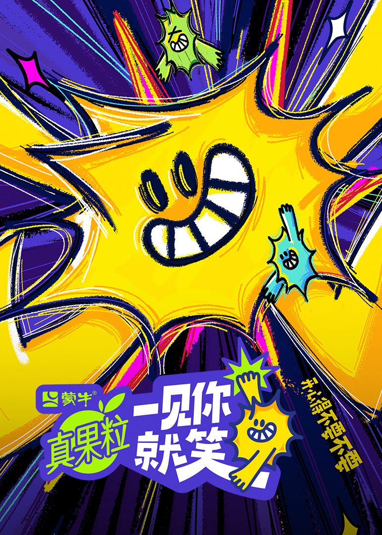 成人抖阴《一见你就笑》免费在线观看