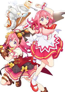 扒哥吃瓜《粉彩回忆 ぱすてるメモリーズ》免费在线观看