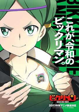 成人抖阴《仙魔大战》免费在线观看