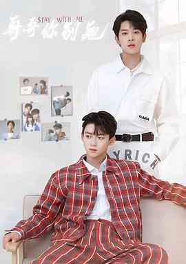 扣扣传媒《上瘾》免费在线观看