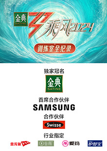 成人抖阴《乘风第五季训练室全纪录》免费在线观看