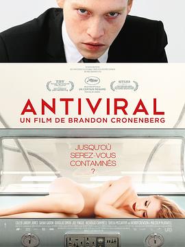 成人抖阴《病毒抗体 Antiviral》免费在线观看