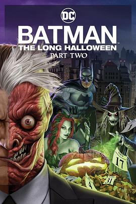 成人抖阴《蝙蝠侠：漫长的万圣节(下) Batman: The Long Halloween, Part 2》免费在线观看