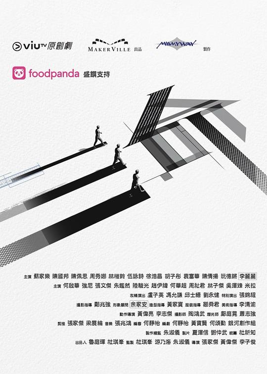 扣扣传媒《三命》免费在线观看